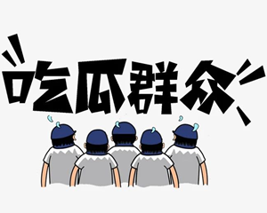 黑料社：娱乐圈内幕爆料平台引发的信任危机与热议