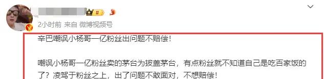 顶流网红正式开战！三只羊董事长怒斥辛巴，网友提出“绝杀	”意见_顶流网红正式开战！三只羊董事长怒斥辛巴，网友提出“绝杀”意见_