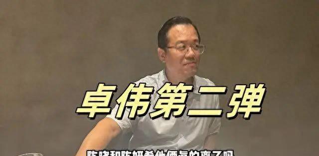 陈晓陈妍希婚姻内幕曝光：一年前男方决绝离婚，女方带娃挽回无果