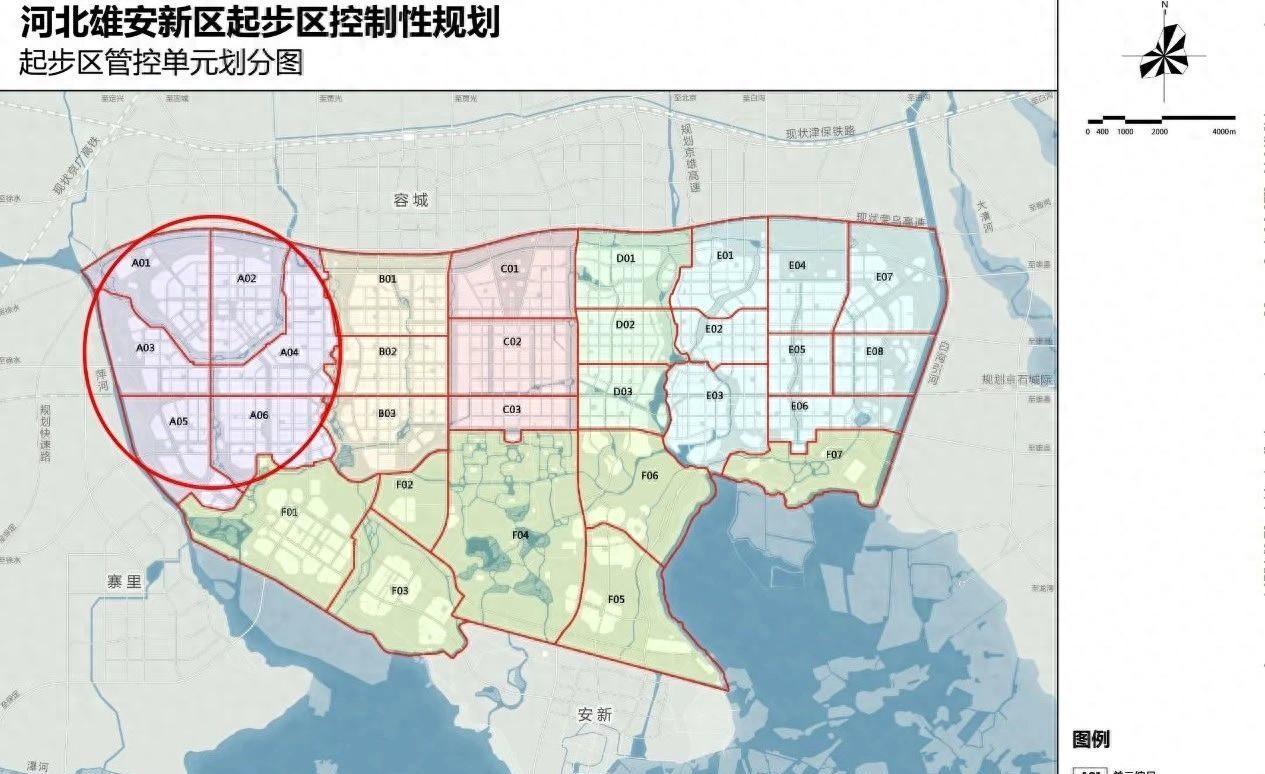 雄安新区新一批北京疏解高校雄安校区选址完成，均在起步区第一组团