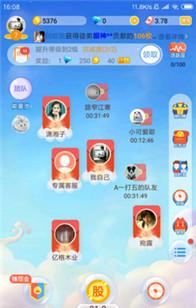 全民吃瓜 APP：流行的吃瓜聚集地，提供互动交友体验与红包玩法