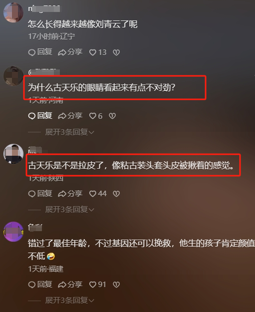 经常用手开眼角会让眼睛变大吗__做眼袋手术后外眼角有点吊