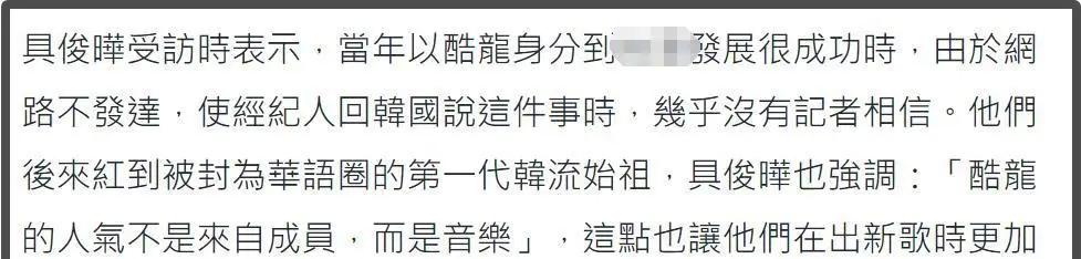 具俊晔辟谣与大S婚变传闻	，开场表演播放和大S合照，人气全靠老婆_具俊晔辟谣与大S婚变传闻，开场表演播放和大S合照，人气全靠老婆_