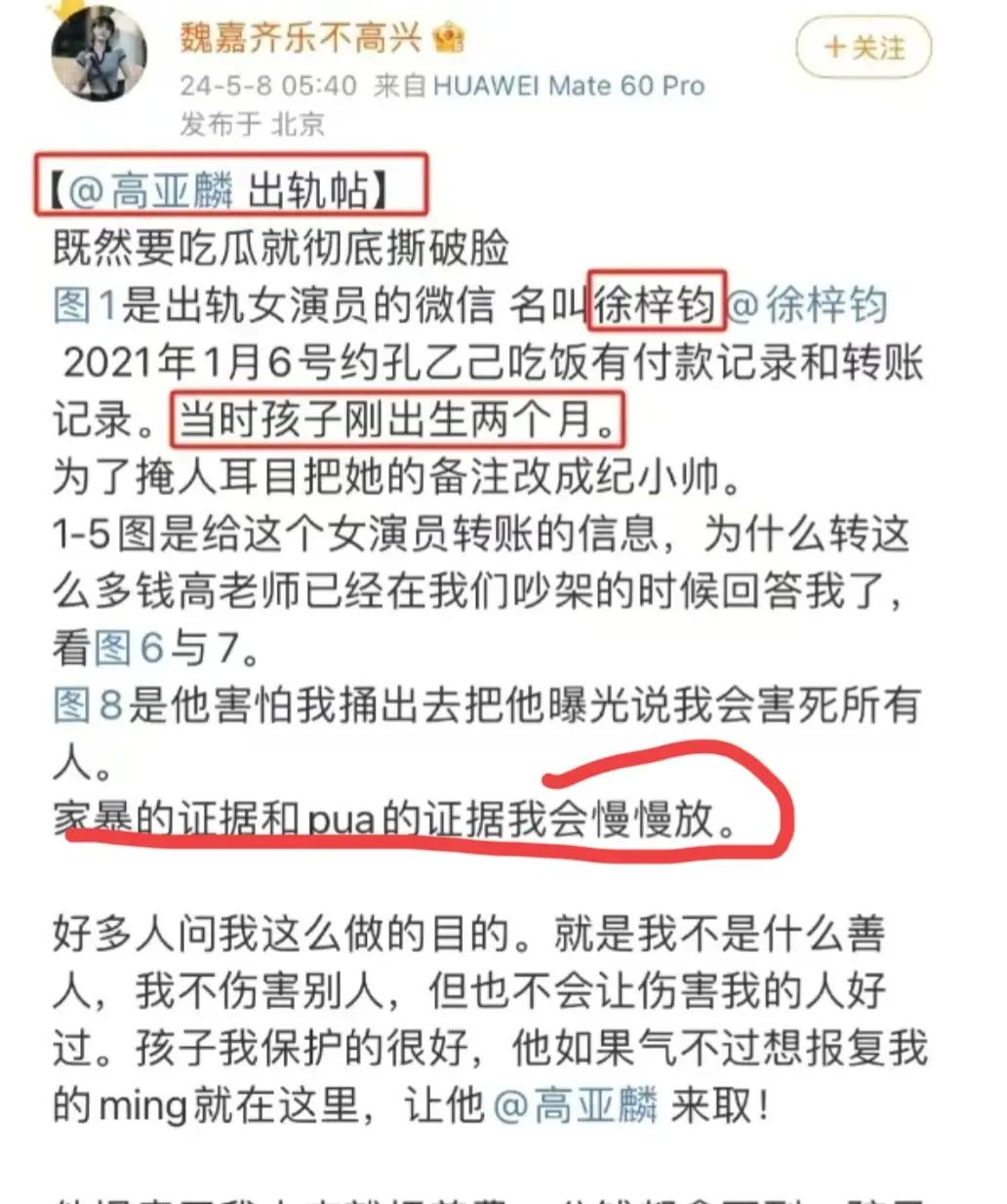 吃瓜爆料看这里_51吃瓜爆料_吃瓜爆料大事件