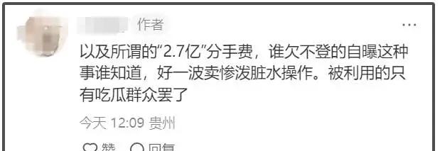 _黄晓明叶珂被曝闹分手，女方已经进入孕晚期，被指索要2亿分手费_黄晓明叶珂被曝闹分手	，女方已经进入孕晚期，被指索要2亿分手费