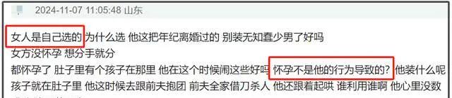 _黄晓明叶珂被曝闹分手，女方已经进入孕晚期，被指索要2亿分手费_黄晓明叶珂被曝闹分手	，女方已经进入孕晚期，被指索要2亿分手费