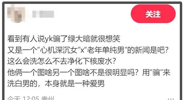 黄晓明叶珂被曝闹分手	，女方已经进入孕晚期，被指索要2亿分手费_黄晓明叶珂被曝闹分手，女方已经进入孕晚期	，被指索要2亿分手费_