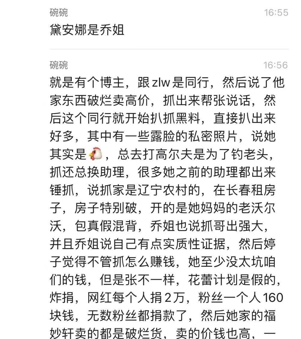 网红吃瓜网站_网红吃瓜网站_网红吃瓜网站