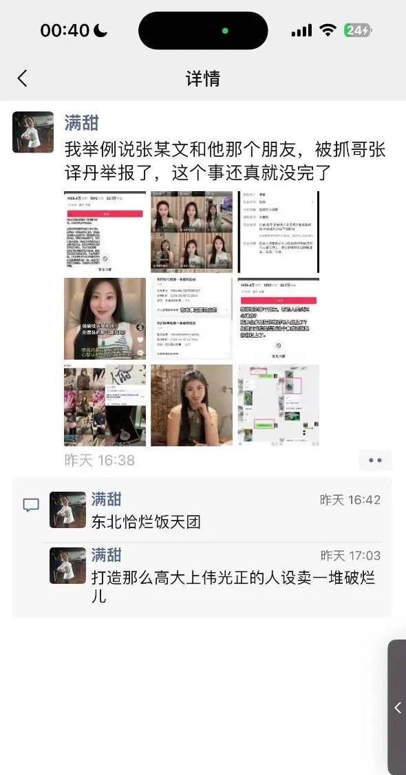 网红吃瓜网站_网红吃瓜网站_网红吃瓜网站