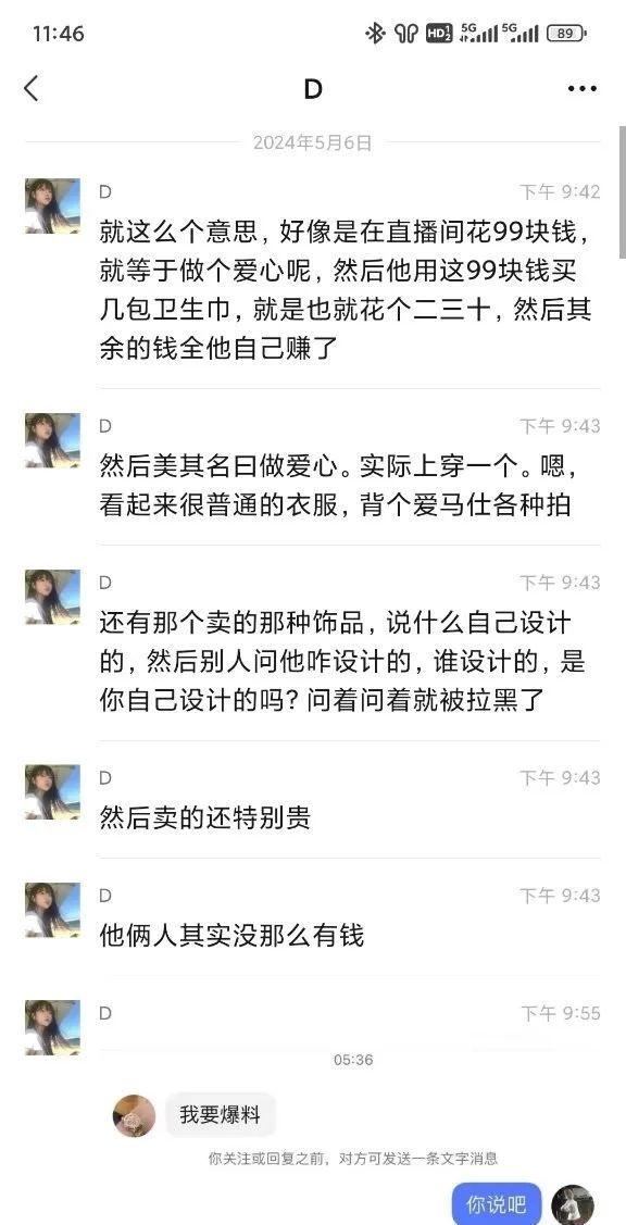 网红吃瓜网站_网红吃瓜网站_网红吃瓜网站