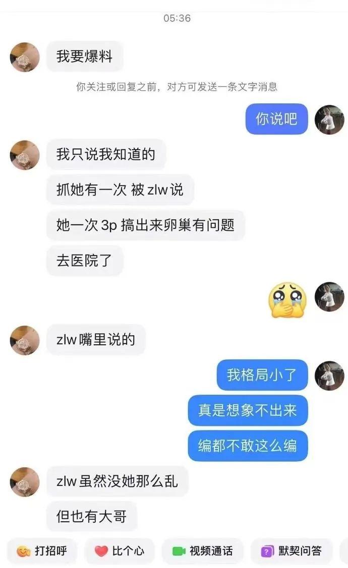 网红吃瓜网站_网红吃瓜网站_网红吃瓜网站