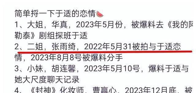 最新吃瓜爆料_瓜组每日爆料_瓜主爆料