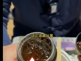 网红八酱吃瓜_瓜酱每日爆料的微博_瓜酱爆料