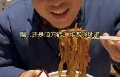 瓜酱每日爆料的微博_瓜酱爆料_网红八酱吃瓜