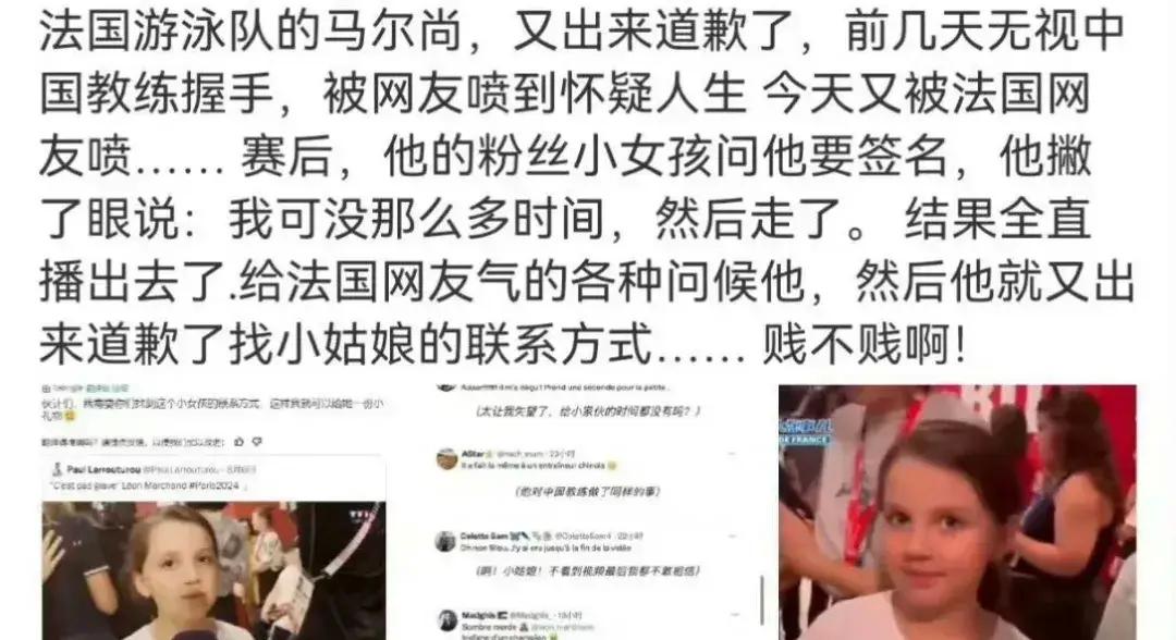 谷爱凌疑似恋情瓜引发热议，她和马尔尚在夜店热舞	，两人互动亲密_谷爱凌疑似恋情瓜引发热议，她和马尔尚在夜店热舞，两人互动亲密_