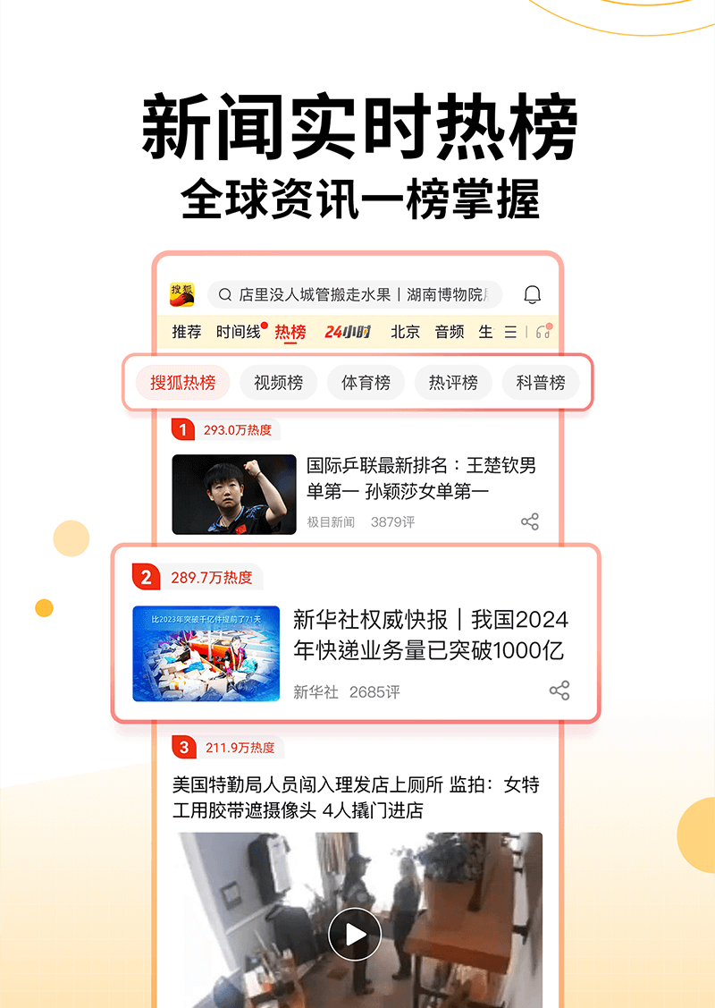 可以吃瓜的软件_吃瓜软件_吃瓜必备app