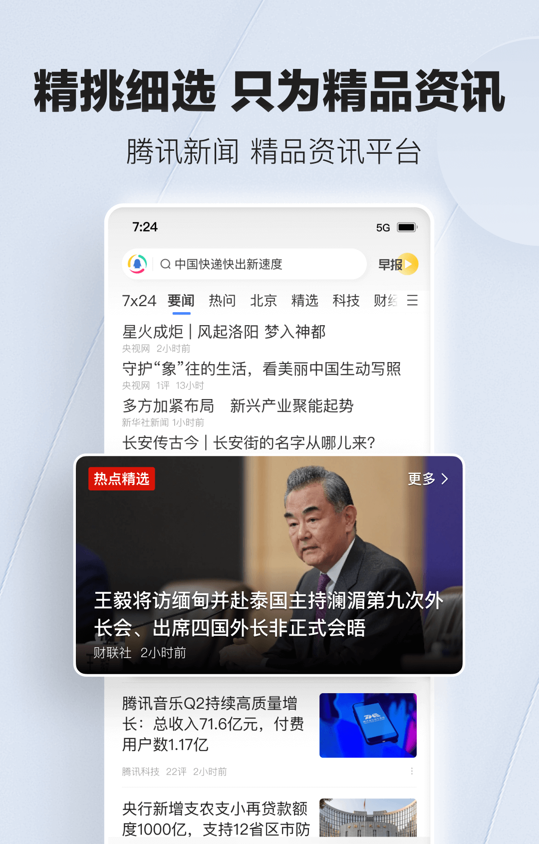 可以吃瓜的软件_吃瓜必备app_吃瓜软件