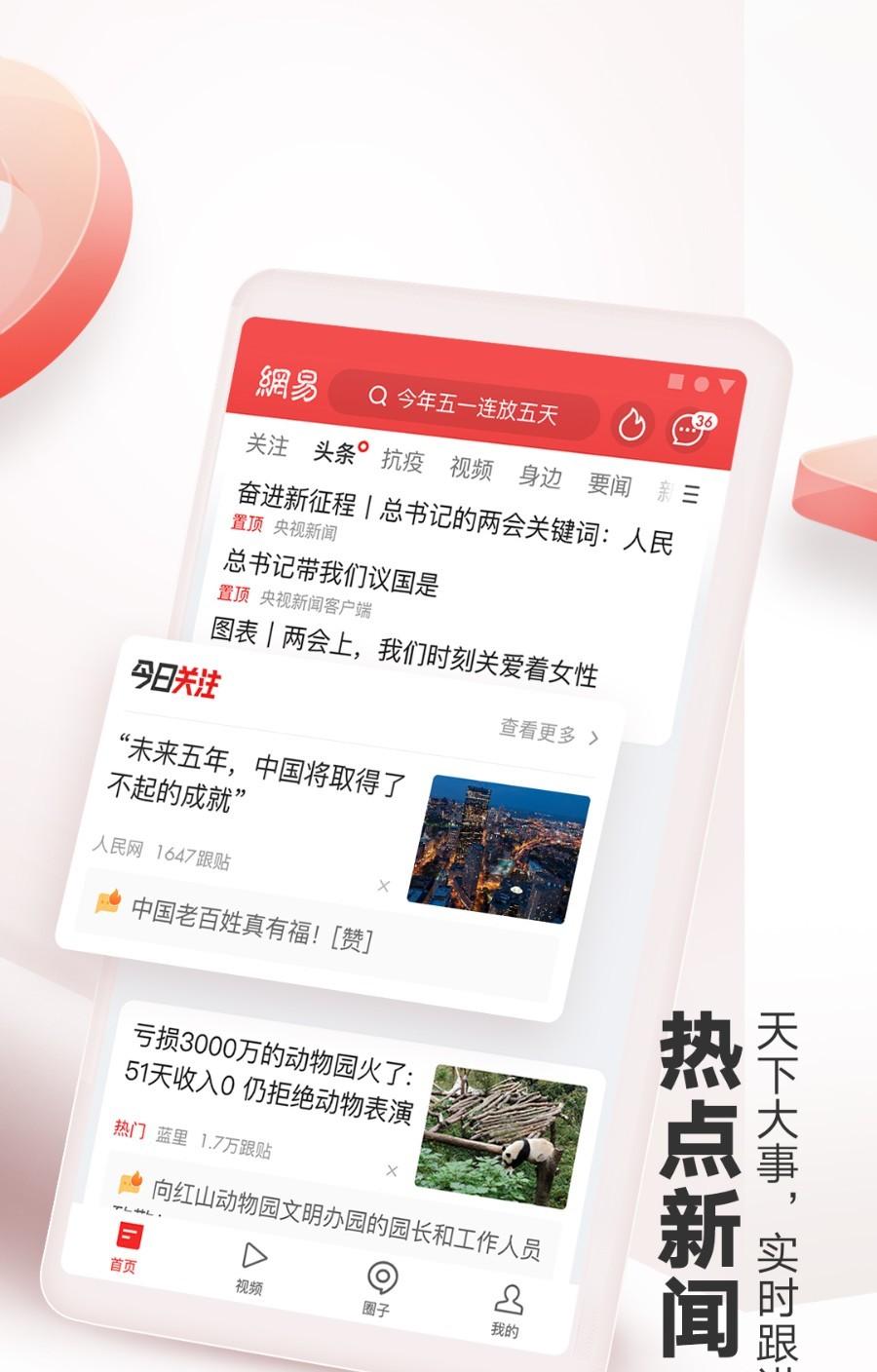 吃瓜必备app_可以吃瓜的软件_吃瓜软件