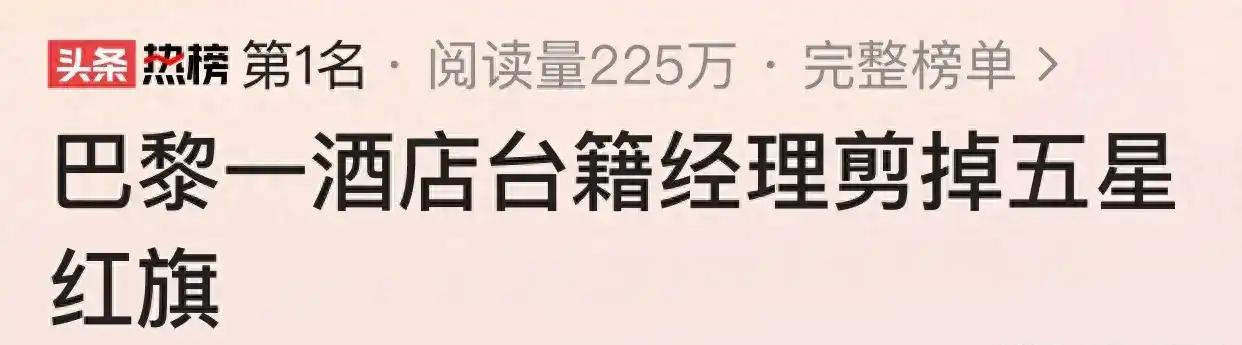 长荣酒店剪烂国旗后续：集团过往劣迹被扒	，24艘货船大单只给日韩__长荣酒店剪烂国旗后续：集团过往劣迹被扒，24艘货船大单只给日韩