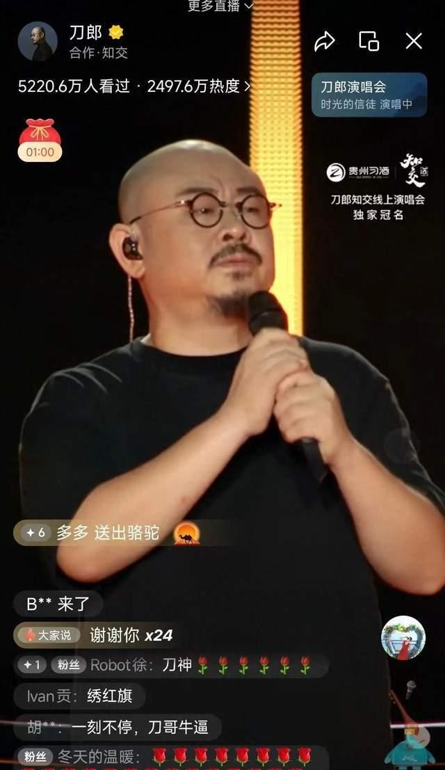 看演唱会网站__那英演出价格