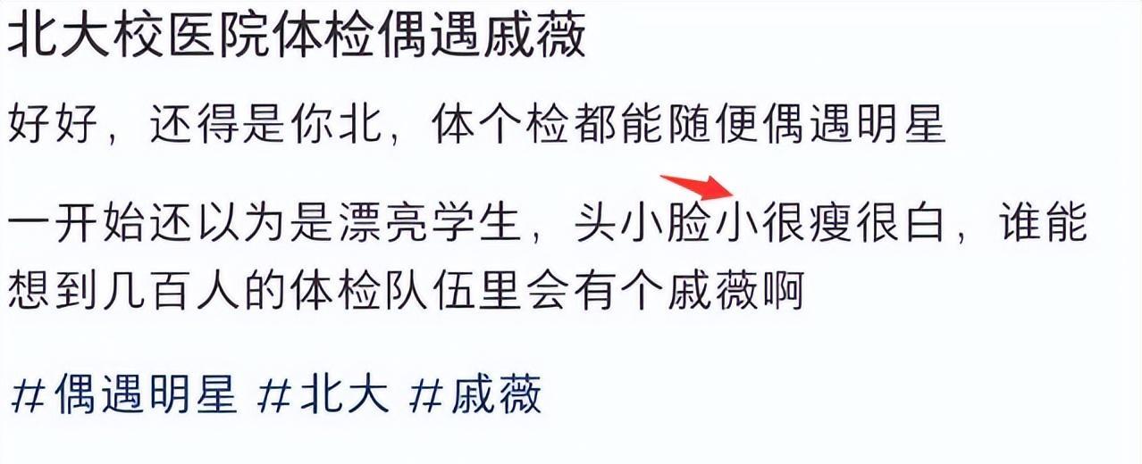 维密天使奚梦瑶_陈乔恩晒奚梦瑶床照_