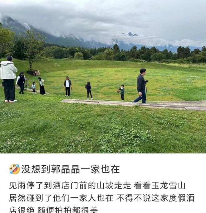 郭晶晶漂亮不_郭晶晶尽显老态_