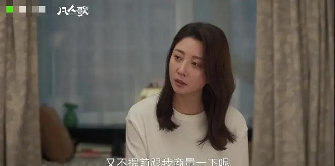 《凡人歌》那母一巴掌打醒那伟，好女旺三代	，为什么不能是沈琳？_《凡人歌》那母一巴掌打醒那伟，好女旺三代，为什么不能是沈琳？_