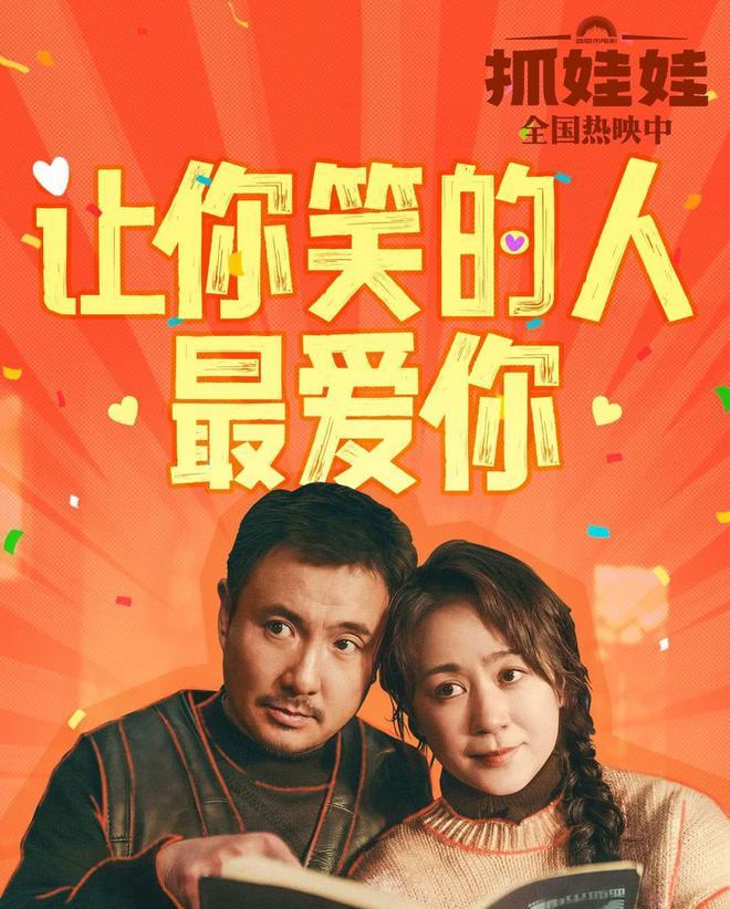 8 月 23 日刺猬上映，葛优王俊凯领衔主演，票房预测 1.65 亿