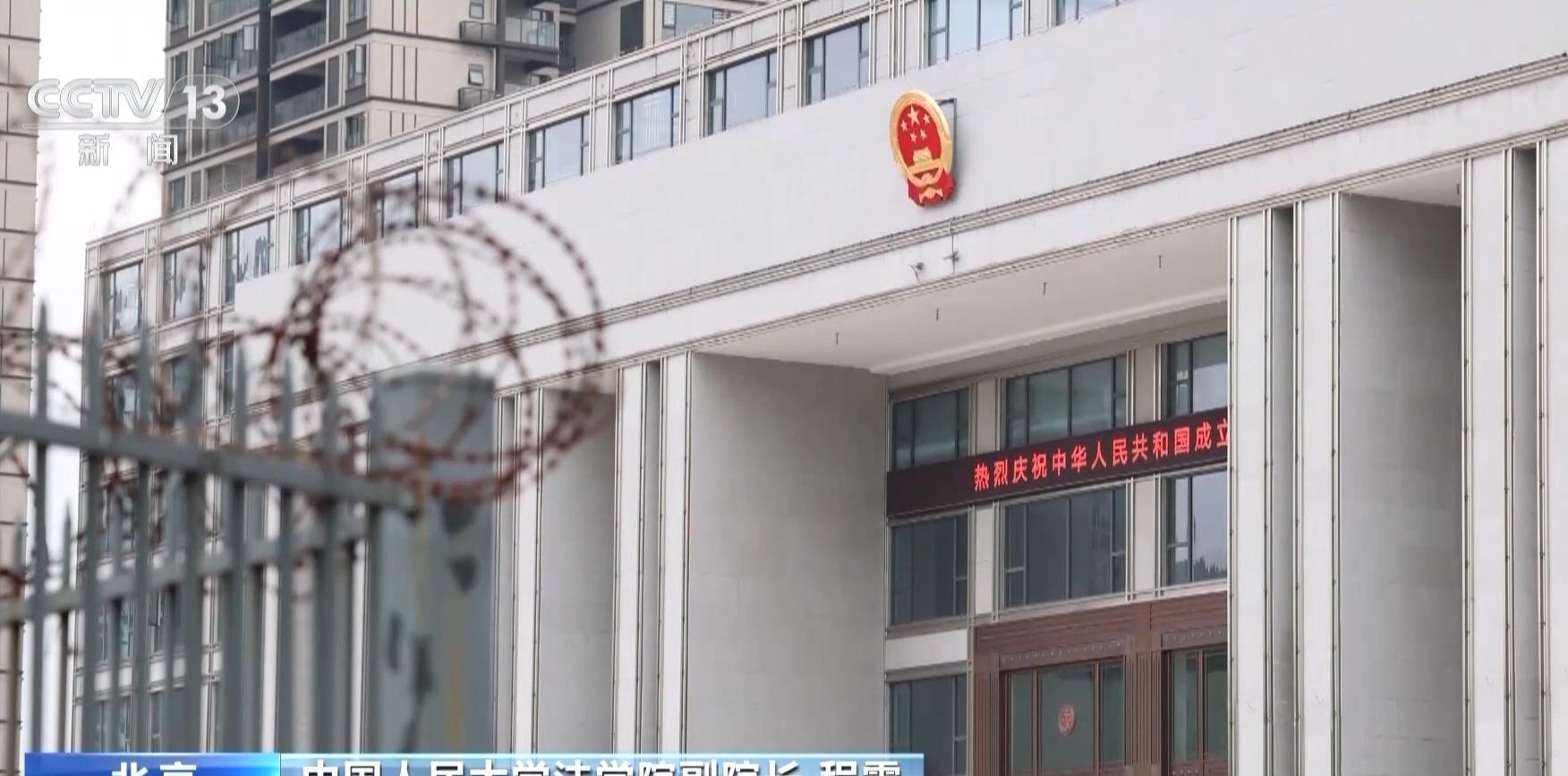 死刑宣告余霜__死刑执行官