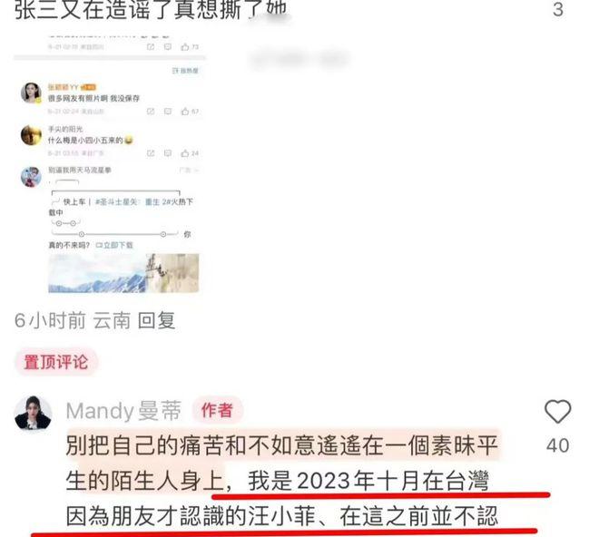 马筱楠百科百度__马筱楠搜狐