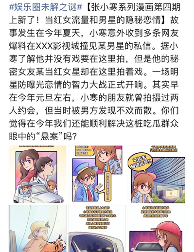 百家号吃瓜少女张小寒_吃瓜少女张小寒是谁_吃瓜少女张小寒