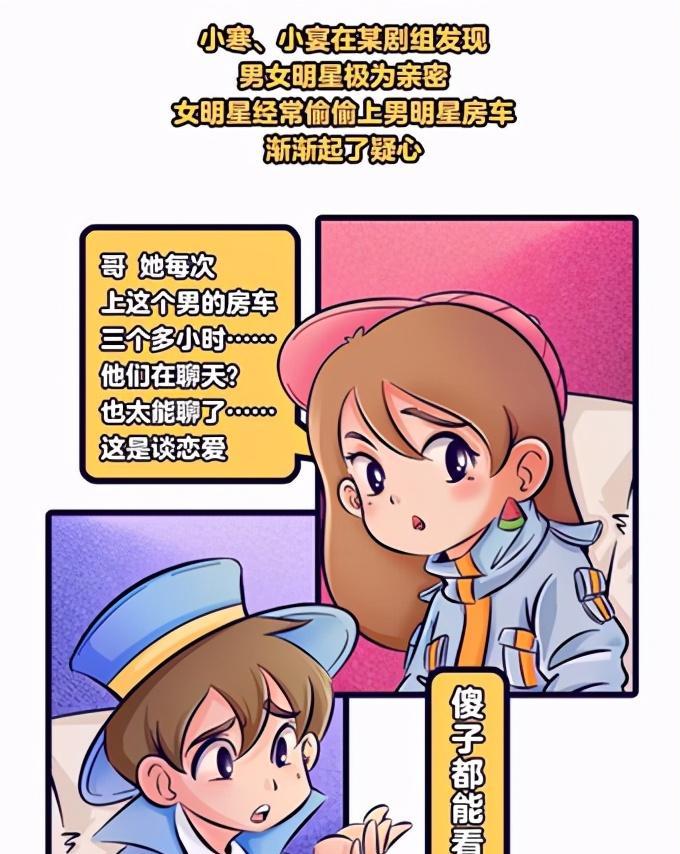 吃瓜少女张小寒_吃瓜少女张小寒是谁_百家号吃瓜少女张小寒