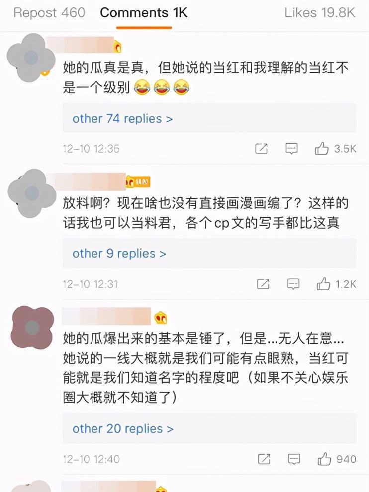 吃瓜少女张小寒_吃瓜少女张小寒是谁_百家号吃瓜少女张小寒