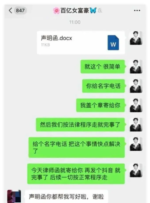 吃瓜黑料反差黑料爆料_网红黑料吃瓜视频软件_国产网红黑料吃瓜app