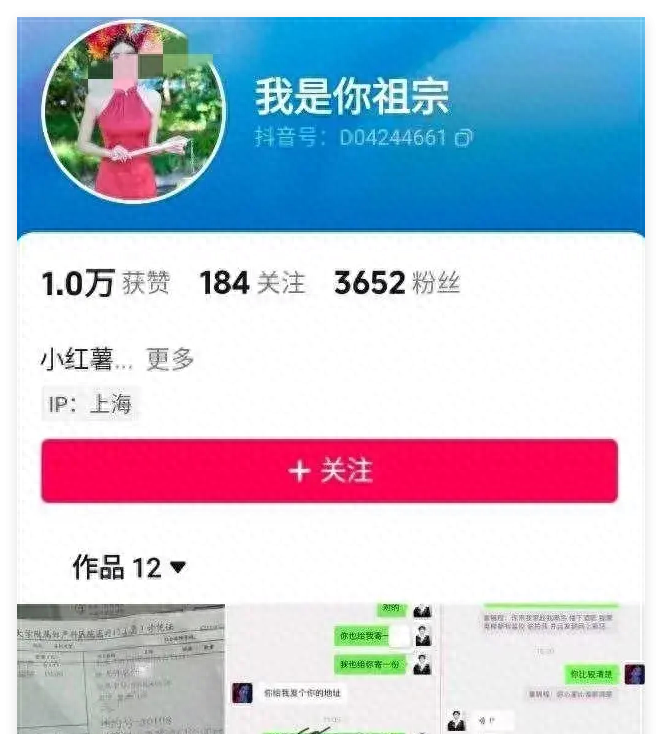 国产网红黑料吃瓜app_吃瓜黑料反差黑料爆料_网红黑料吃瓜视频软件