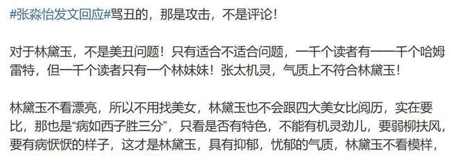 _陈晓旭的颜值被严重低估了！1987年香港出街，一袭白衣	，仙气飘飘_陈晓旭的颜值被严重低估了！1987年香港出街，一袭白衣，仙气飘飘