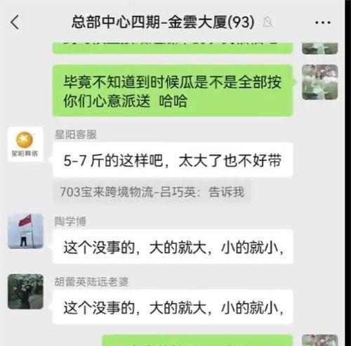 瓜瓜吃瓜幼儿故事_51吃瓜群_故事瓜瓜吃瓜