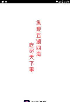 吃瓜网站：51吃瓜今日吃瓜app最新版下载方法介绍，丰富资讯免费畅读