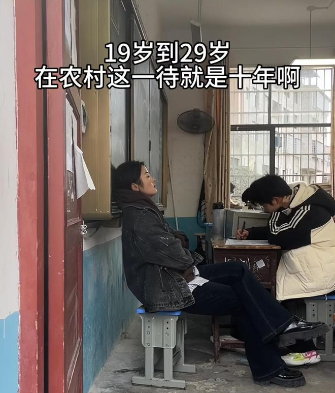 黑料社官网：定向师范生的农村十年：稳定背后的苦楚，父母可曾真正了解？