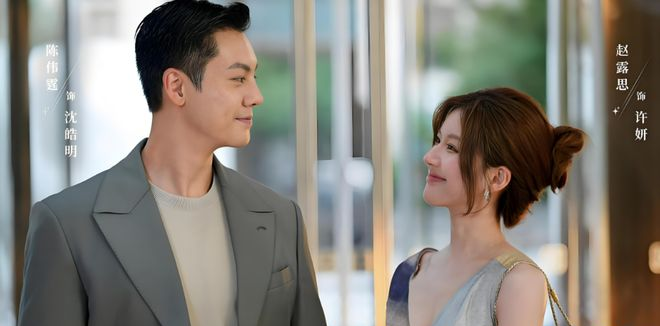 赵露思陈伟霆《许我耀眼》：新式灰姑娘剧情	，反了套路，但是有毒_赵露思陈伟霆《许我耀眼》：新式灰姑娘剧情，反了套路	，但是有毒_