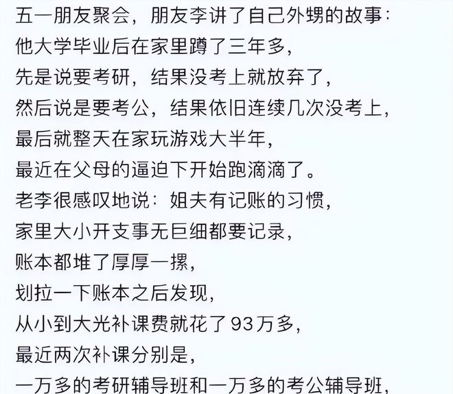 高校毕业生失业_高校失业率_