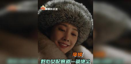 事业婚姻双丰收的星座女__狠纯收事业爱情美人的小说