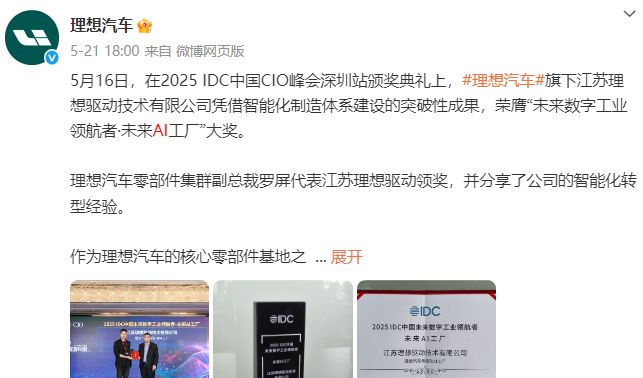 _理想汽车投资多少钱_理想汽车会不会出5座suv
