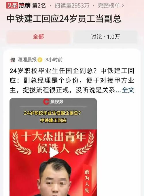 黑料吃瓜总站：7月1日信达证券程远任副总，85后少壮派履历丰富