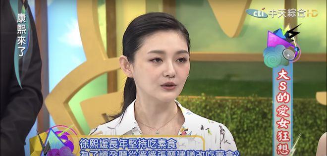 从此以后	，大S就是不会变老的侠女_从此以后，大S就是不会变老的侠女_