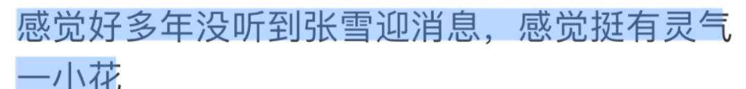 粉丝都跑了，才想起来搞事业？__粉丝都跑了，才想起来搞事业？
