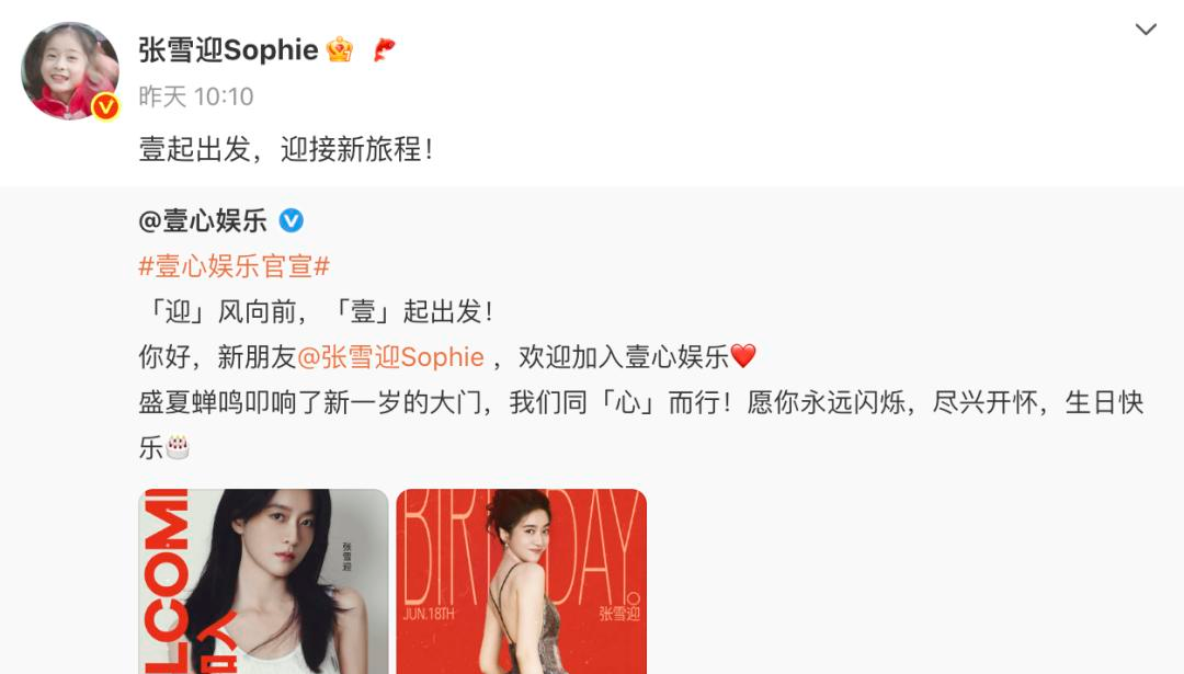 粉丝都跑了	，才想起来搞事业？_粉丝都跑了，才想起来搞事业？_