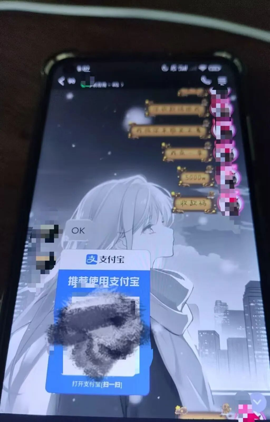 家长称孩子用花呗支付游戏消费花了7万元，客服回应_家长称孩子用花呗支付游戏消费花了7万元，客服回应_