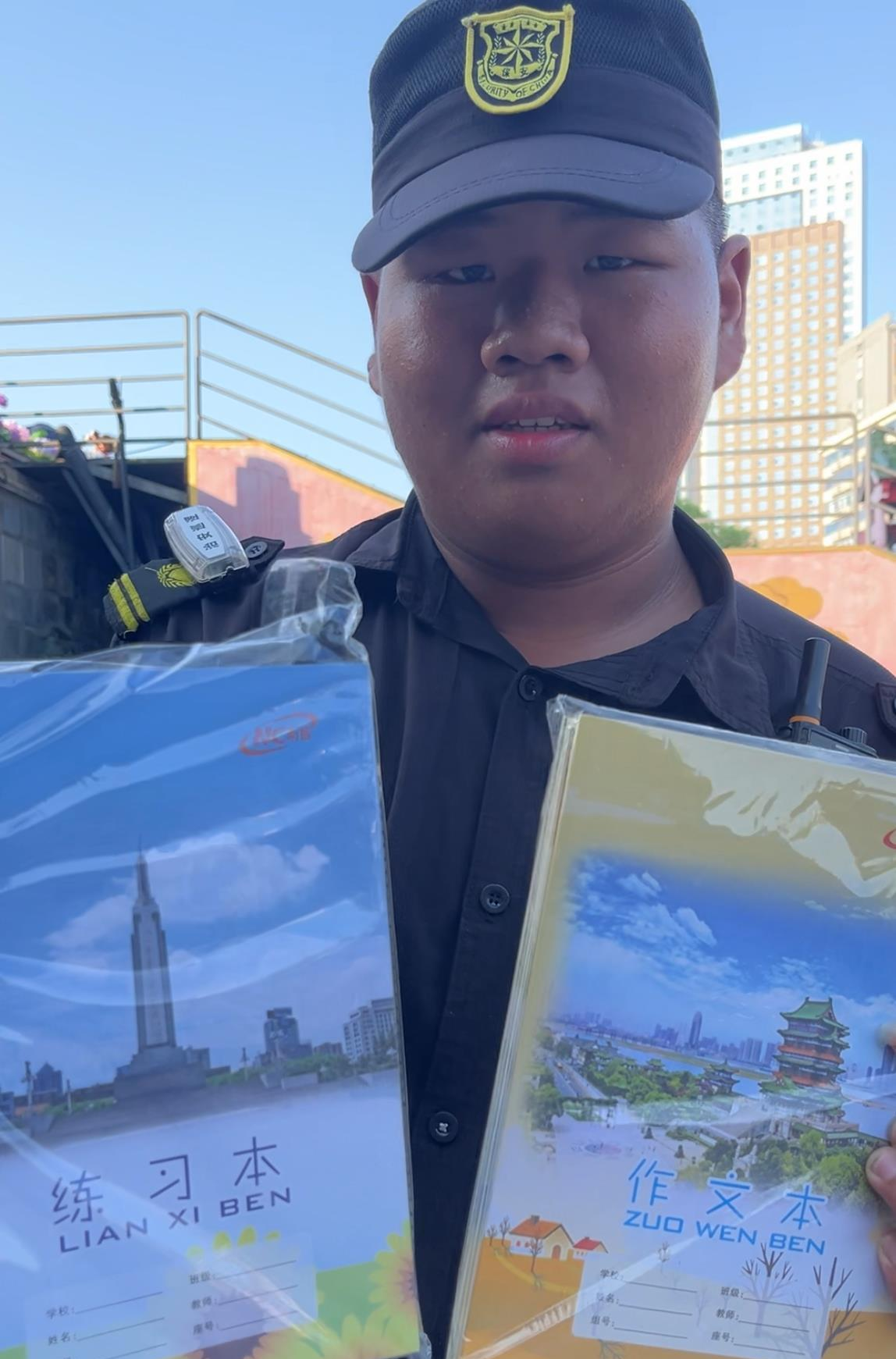 保安动作视频_保安的视频_