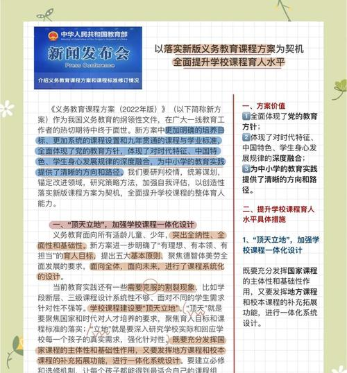 黑料网在线：推动实践育人新范式，贯通课内课外一体化场域构建新体系？